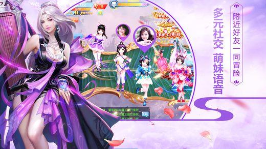 小初音大冒险无敌版