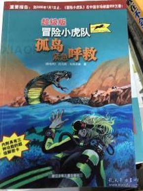 “十四冬”花样滑冰青年组比赛开赛