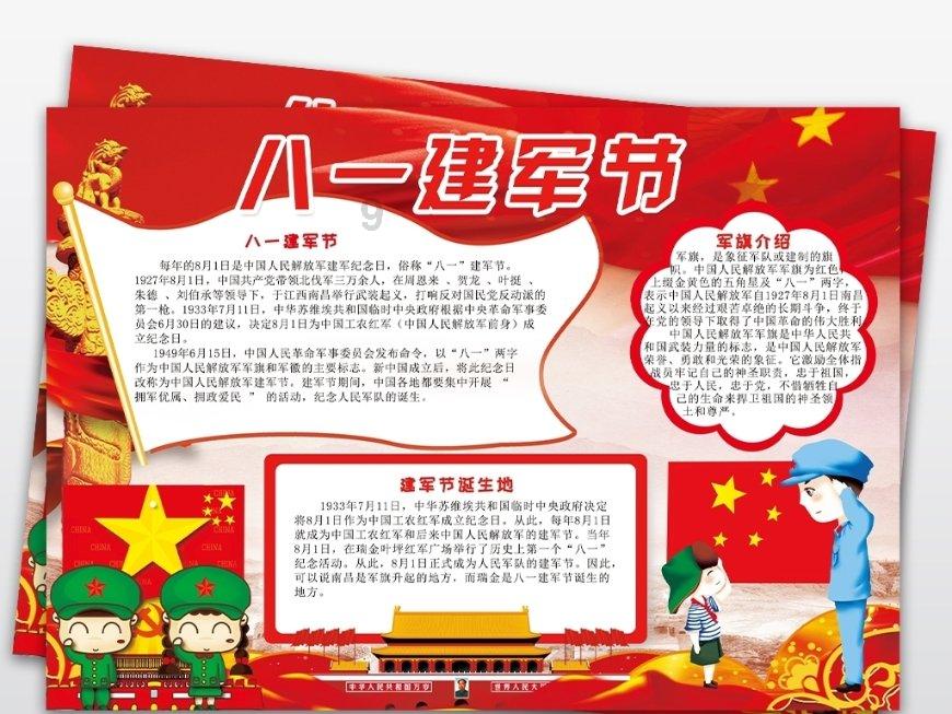 女孩的秋季装