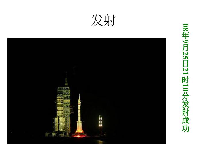 组织生活会对照检查材料2024年个人六个方面发言材料
